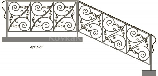 КОВАНЫЕ ПЕРИЛА АРТ. 5-13